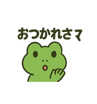 ころころ変わるカエル（個別スタンプ：3）