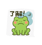 ころころ変わるカエル（個別スタンプ：10）