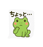 ころころ変わるカエル（個別スタンプ：11）