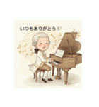 偉大なクラシック音楽家（個別スタンプ：2）