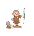 偉大なクラシック音楽家（個別スタンプ：3）