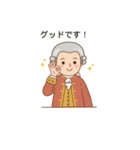 偉大なクラシック音楽家（個別スタンプ：6）