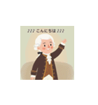 偉大なクラシック音楽家（個別スタンプ：7）