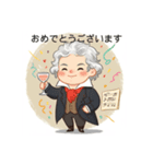 偉大なクラシック音楽家（個別スタンプ：8）