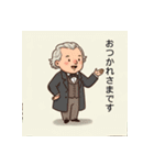 偉大なクラシック音楽家（個別スタンプ：9）