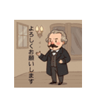 偉大なクラシック音楽家（個別スタンプ：13）