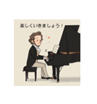 偉大なクラシック音楽家（個別スタンプ：14）
