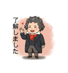 偉大なクラシック音楽家（個別スタンプ：15）