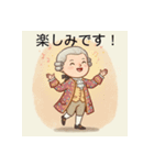 偉大なクラシック音楽家（個別スタンプ：16）