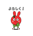 うさぎリンゴ（個別スタンプ：1）