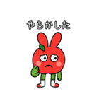 うさぎリンゴ（個別スタンプ：2）
