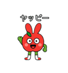うさぎリンゴ（個別スタンプ：5）