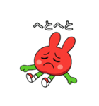 うさぎリンゴ（個別スタンプ：6）