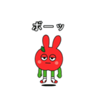 うさぎリンゴ（個別スタンプ：8）