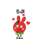 うさぎリンゴ（個別スタンプ：9）