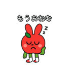 うさぎリンゴ（個別スタンプ：10）