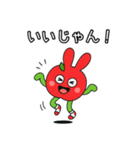 うさぎリンゴ（個別スタンプ：14）