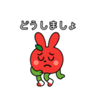 うさぎリンゴ（個別スタンプ：15）