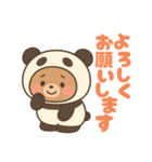 使いやすいスタンプ(パンダになりたいクマ)（個別スタンプ：6）