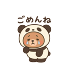 使いやすいスタンプ(パンダになりたいクマ)（個別スタンプ：10）
