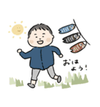 悠市くん-vol.2（個別スタンプ：1）