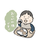 悠市くん-vol.2（個別スタンプ：14）