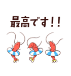 ゆるかわ いきもの図鑑(海と水辺編)（個別スタンプ：3）