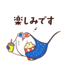 ゆるかわ いきもの図鑑(海と水辺編)（個別スタンプ：4）