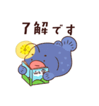 ゆるかわ いきもの図鑑(海と水辺編)（個別スタンプ：9）