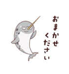 ゆるかわ いきもの図鑑(海と水辺編)（個別スタンプ：11）