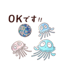 ゆるかわ いきもの図鑑(海と水辺編)（個別スタンプ：12）