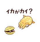 ゆるかわ いきもの図鑑(海と水辺編)（個別スタンプ：15）