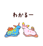 ゆるかわ いきもの図鑑(海と水辺編)（個別スタンプ：22）