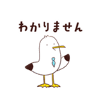 ゆるかわ いきもの図鑑(海と水辺編)（個別スタンプ：23）