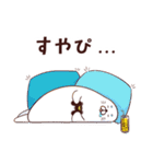 ゆるかわ いきもの図鑑(海と水辺編)（個別スタンプ：27）