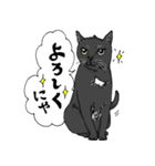 エンジェルマークの黒猫♡くろ（個別スタンプ：3）