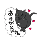 エンジェルマークの黒猫♡くろ（個別スタンプ：4）