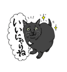 エンジェルマークの黒猫♡くろ（個別スタンプ：5）