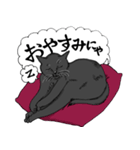エンジェルマークの黒猫♡くろ（個別スタンプ：8）