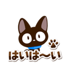 シンプル☆やさしいクロネコ（個別スタンプ：4）