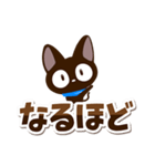 シンプル☆やさしいクロネコ（個別スタンプ：6）
