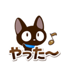 シンプル☆やさしいクロネコ（個別スタンプ：8）