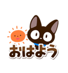 シンプル☆やさしいクロネコ（個別スタンプ：9）