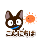 シンプル☆やさしいクロネコ（個別スタンプ：10）