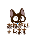 シンプル☆やさしいクロネコ（個別スタンプ：11）