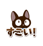 シンプル☆やさしいクロネコ（個別スタンプ：12）