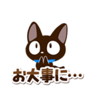 シンプル☆やさしいクロネコ（個別スタンプ：13）