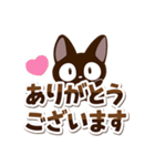 シンプル☆やさしいクロネコ（個別スタンプ：15）