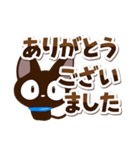 シンプル☆やさしいクロネコ（個別スタンプ：16）