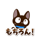 シンプル☆やさしいクロネコ（個別スタンプ：17）